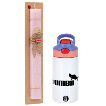 Pumba, Πασχαλινό Σετ, Παιδικό παγούρι θερμό, ανοξείδωτο, με καλαμάκι ασφαλείας, ροζ/μωβ (350ml) & πασχαλινή λαμπάδα αρωματική πλακέ (30cm) (ΡΟΖ)