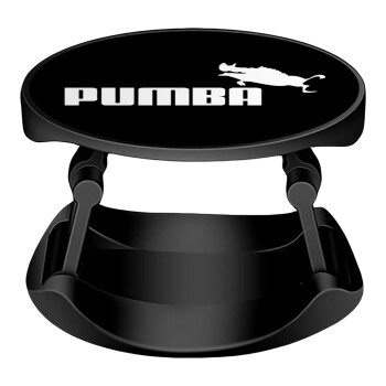 Pumba, Phone Holders Stand  Stand Βάση Στήριξης Κινητού στο Χέρι