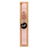 Easter Set, wooden keychain & scented flat Easter candle (30cm) (PINK)