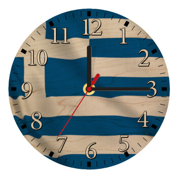 Σημαία Ελλάδας, Ρολόι τοίχου ξύλινο plywood (20cm)