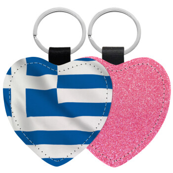 GREEK Flag, Μπρελόκ PU δερμάτινο glitter καρδιά ΡΟΖ