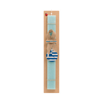 GREEK Flag, Easter Set, wooden keychain & aromatic flat Easter candle (30cm) (TURQUOISE)