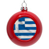 Red Christmas tree ornament bauble 8cm