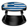 Phone Holders Stand  Stand Βάση Στήριξης Κινητού στο Χέρι