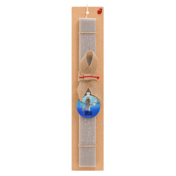 Nirvana nevermind, Easter Set, wooden keychain & scented Easter candle flat (30cm) (GRAY)