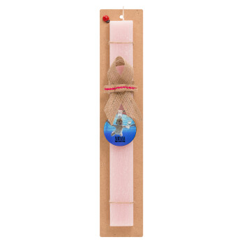 Nirvana nevermind, Easter Set, wooden keychain & scented flat Easter candle (30cm) (PINK)