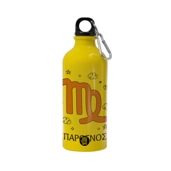 Ζώδια Παρθένος, Water bottle 600ml