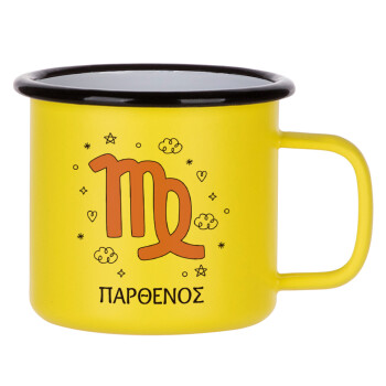 Ζώδια Παρθένος, Metallic enamel MATT Yellow cup 360ml