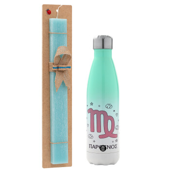 Ζώδια Παρθένος, Easter Set, Metallic green/white thermos (Stainless steel), double-walled, 500ml & scented flat Easter candle (30cm) (TURQUOISE)