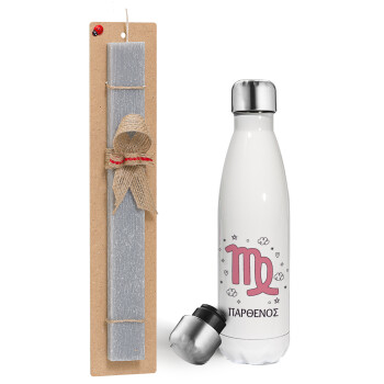 Ζώδια Παρθένος, Easter candle, metallic white thermos bottle (500ml) & aromatic flat candle (30cm) (GRAY)