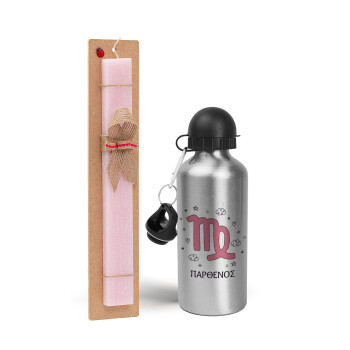 Ζώδια Παρθένος, Easter Set, metallic Silver aluminum water bottle (500ml) & scented flat Easter candle (30cm) (PINK)