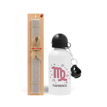 Ζώδια Παρθένος, Easter Set, metallic aluminum water bottle (500ml) & aromatic flat Easter candle (30cm) (GRAY)