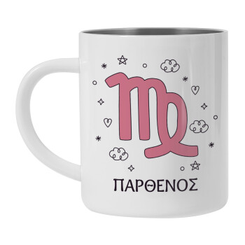 Ζώδια Παρθένος, Mug Stainless steel double wall 450ml