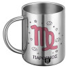 BIG Mug Stainless steel double wall (450ml)