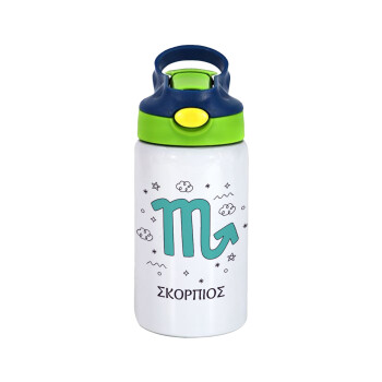 Ζώδια Σκορπιός, Children's hot water bottle, stainless steel, with safety straw, green, blue (350ml)