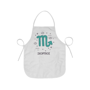 Ζώδια Σκορπιός, Chef Apron Short Full Length Adult (63x75cm)