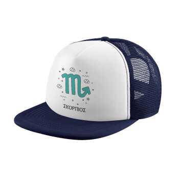 Ζώδια Σκορπιός, Adult Soft Trucker Hat with Dark Blue/White Mesh (POLYESTER, ADULT, UNISEX, ONE SIZE)