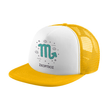 Ζώδια Σκορπιός, Adult Soft Trucker Hat with Yellow/White Mesh (POLYESTER, ADULT, UNISEX, ONE SIZE)