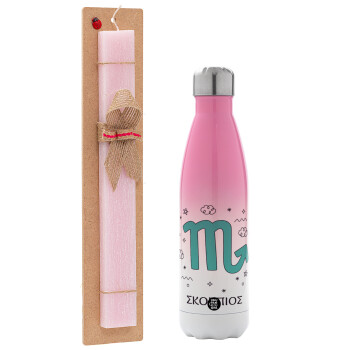 Ζώδια Σκορπιός, Easter Set, Metallic pink/white (Stainless steel) thermos, double-walled, 500ml & aromatic flat Easter candle (30cm) (PINK)