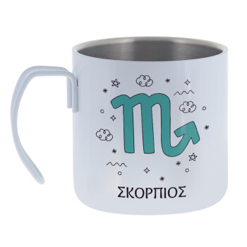 Ζώδια Σκορπιός, Mug Stainless steel double wall 400ml