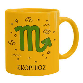 Ζώδια Σκορπιός, Ceramic coffee mug yellow, 330ml