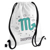 Backpack pouch GYMBAG white, with pocket (40x48cm) & thick cords