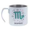 Mug Stainless steel double wall 400ml