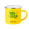 Yellow Enamel Metallic Cup 360ml