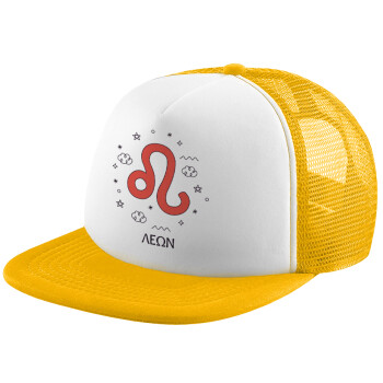 Ζώδια Λέων, Adult Soft Trucker Hat with Yellow/White Mesh (POLYESTER, ADULT, UNISEX, ONE SIZE)