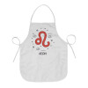 Chef Apron Short Full Length Adult (63x75cm)