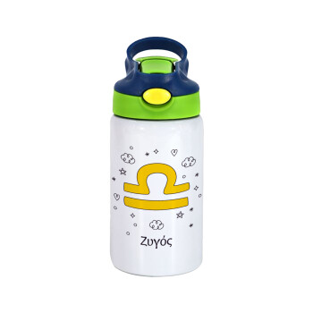 Ζώδια Ζυγός, Children's hot water bottle, stainless steel, with safety straw, green, blue (350ml)