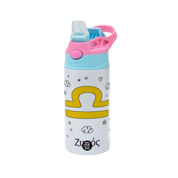 Ζώδια Ζυγός, Children's hot water bottle, stainless steel, with safety straw, Pink/BlueCiel (360ml) BPA FREE