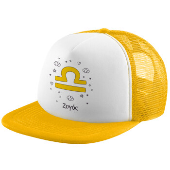 Ζώδια Ζυγός, Adult Soft Trucker Hat with Yellow/White Mesh (POLYESTER, ADULT, UNISEX, ONE SIZE)