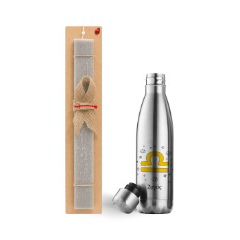 Ζώδια Ζυγός, Easter Set, metallic stainless thermos flask (500ml) & scented flat Easter candle (30cm) (GRAY)