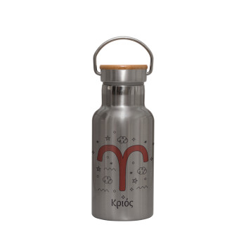 Ζώδια Κριός, Stainless steel metallic thermos flask, silver with a bamboo lid, double-walled, 350ml.