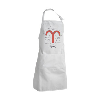 Ζώδια Κριός, Adult Chef Apron (with sliders and 2 pockets)