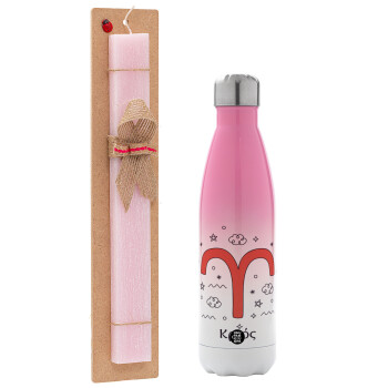 Ζώδια Κριός, Easter Set, Metallic pink/white (Stainless steel) thermos, double-walled, 500ml & aromatic flat Easter candle (30cm) (PINK)