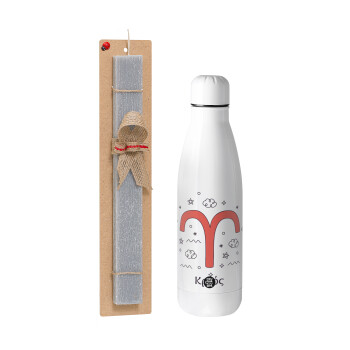 Ζώδια Κριός, Easter Set, metallic Inox water bottle (700ml) & Easter scented flat candle (30cm) (GRAY)