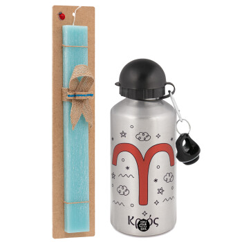 Ζώδια Κριός, Easter Set, metallic silver aluminum water bottle (500ml) & scented flat Easter candle (30cm) (TURQUOISE)