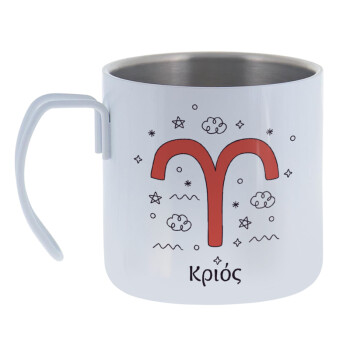 Ζώδια Κριός, Mug Stainless steel double wall 400ml