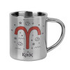 Mug Stainless steel double wall 300ml