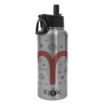 Ζώδια Κριός, Metal mug thermo Silver with Straw and Spout Lid (Stainless steel), double wall, 950ml