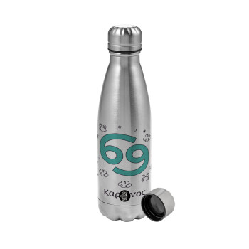 Ζώδια Καρκίνος, Metallic water bottle, stainless steel, 750ml