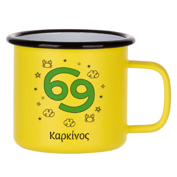 Ζώδια Καρκίνος, Metallic enamel MATT Yellow cup 360ml