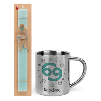 Ζώδια Καρκίνος, Easter Set, metallic thermal cup (300ml) & aromatic flat Easter candle (30cm) (TURQUOISE)