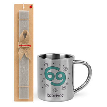 Ζώδια Καρκίνος, Easter Set, metallic thermal cup (300ml) & Easter aromatic flat candle (30cm) (GRAY)