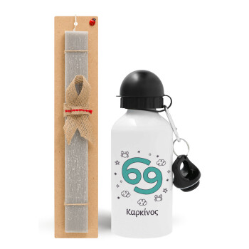 Ζώδια Καρκίνος, Easter Set, metallic aluminum water bottle (500ml) & aromatic flat Easter candle (30cm) (GRAY)