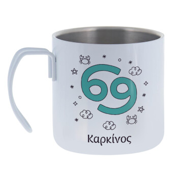 Ζώδια Καρκίνος, Mug Stainless steel double wall 400ml