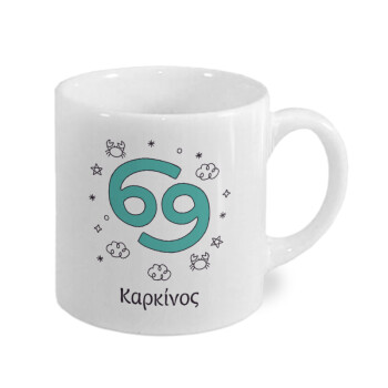 Ζώδια Καρκίνος, Κουπάκι κεραμικό, για espresso 150ml