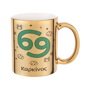 Ζώδια Καρκίνος, Mug ceramic, gold mirror, 330ml